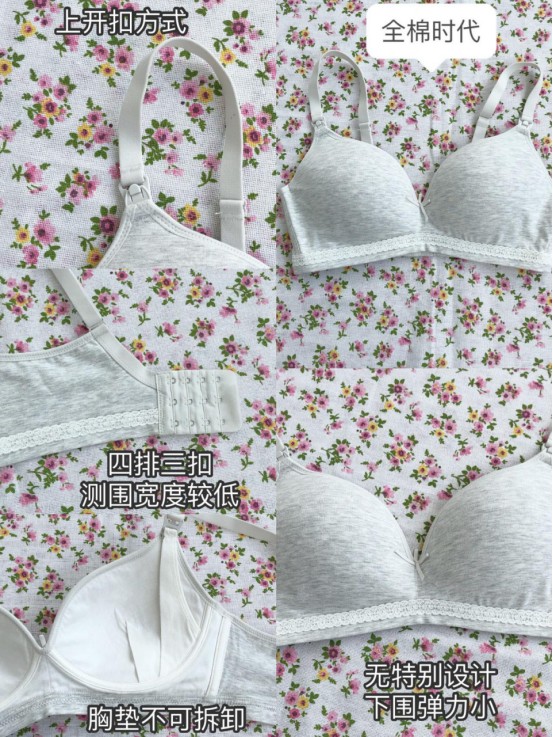 孕妇内衣怀孕期专用防下垂哺乳,孕期穿哺乳内衣还是普通内衣