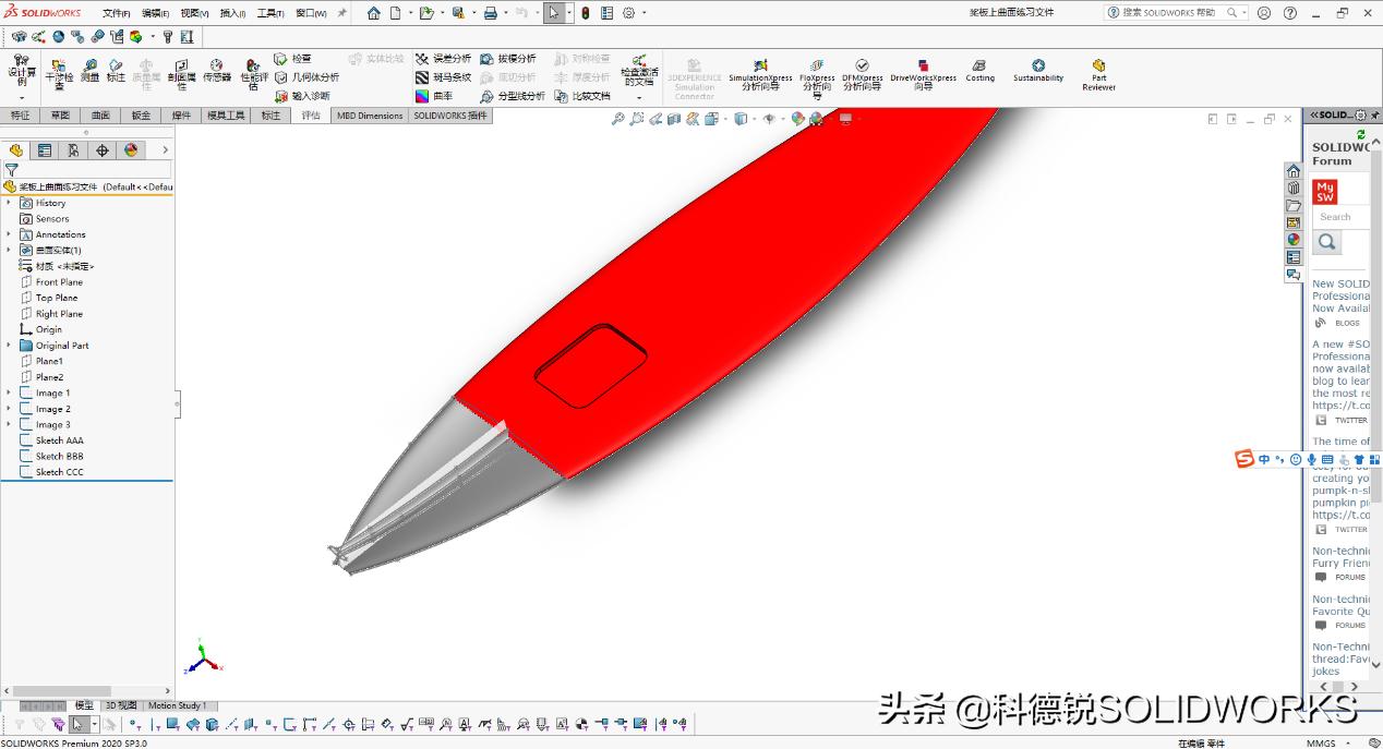 草图曲面建模技巧,曲面建模上怎么建图形