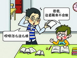 小学生题目难倒家长,小学生题目难倒大人数学