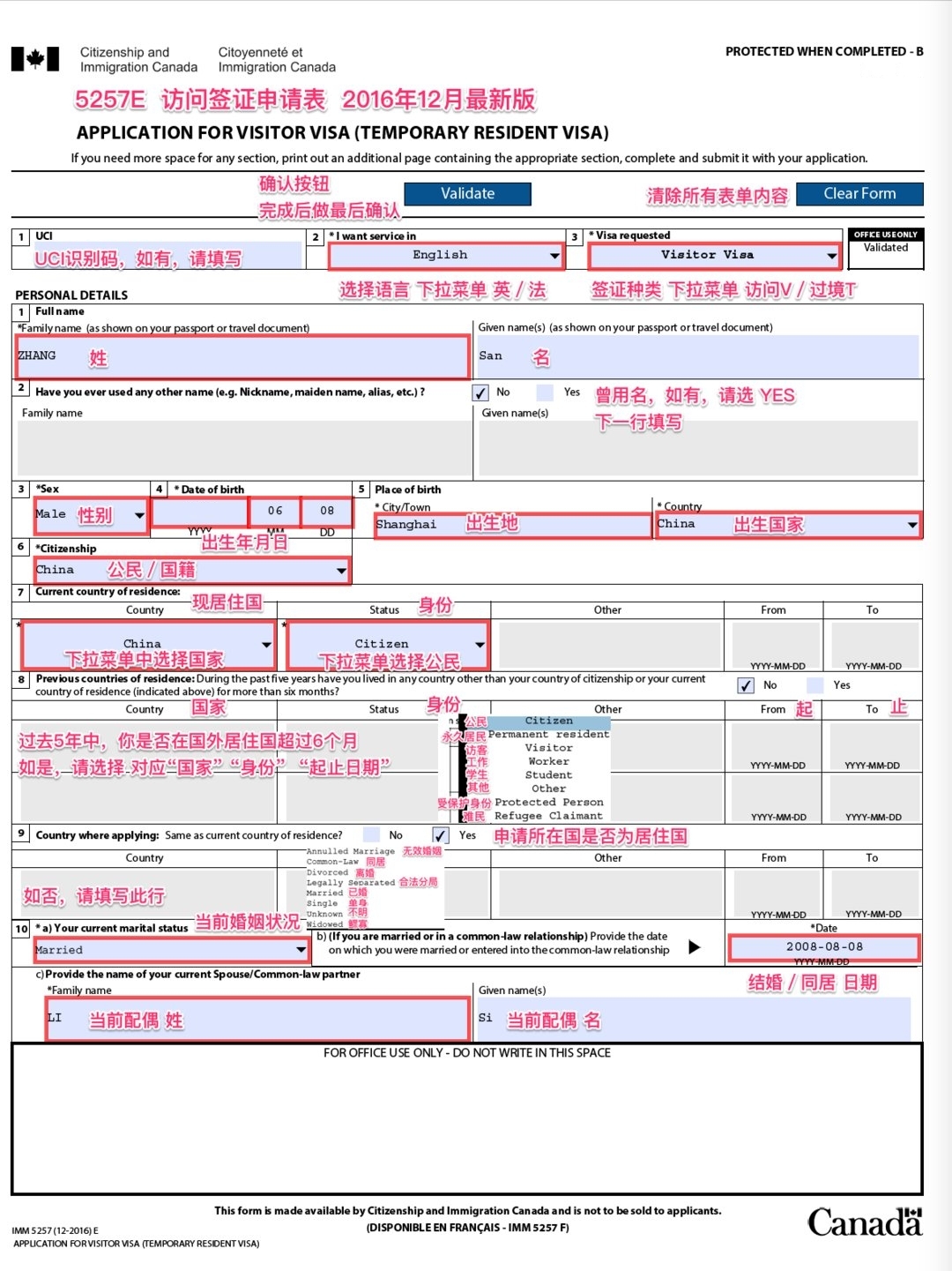 加拿大签证申请教程图片,2020加拿大签证办理流程