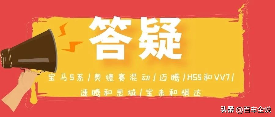 宝马5系和雅阁1.5t,宝马5系和本田雅阁老款