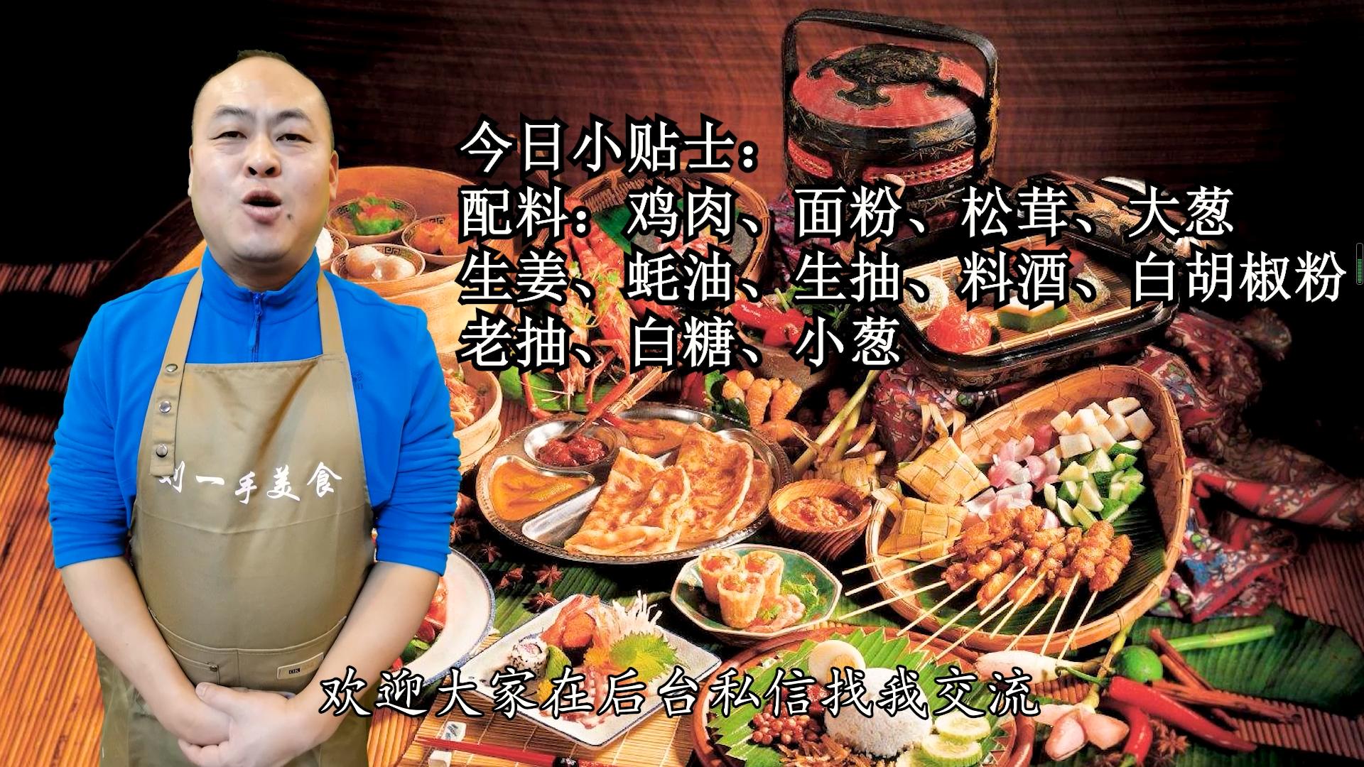 炖鸡肉时切记别直接焯水,炖鸡肉的正确方法不放油