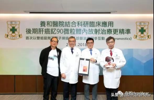 香港癌症治疗最新突破,香港有没有治疗肝癌晚期的药