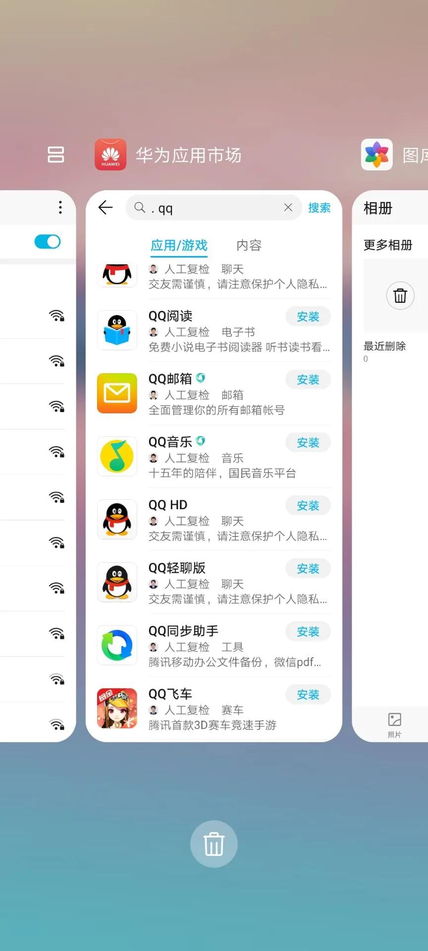 手机打游戏卡顿反应慢怎么办,vivo手机慢卡顿解决方法