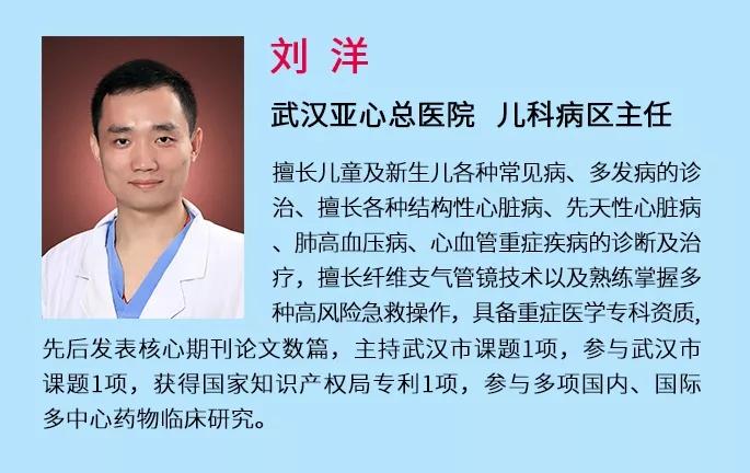 小儿肺炎怎样轻松应对宝妈告诉你,小儿患支气管肺炎家长应关注什么