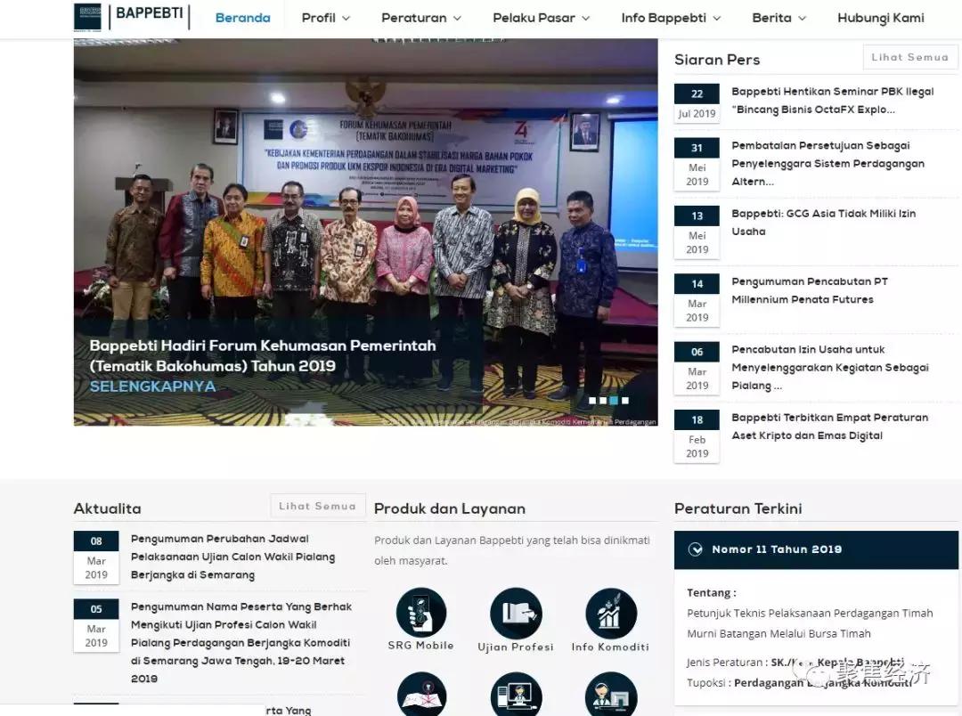 印尼外汇平台,如何选择外汇合法的平台