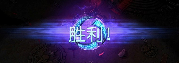 moba风暴英雄推荐,暴雪moba风暴英雄