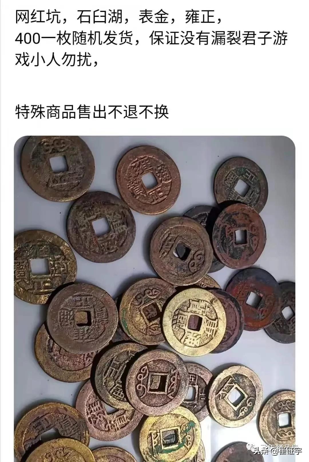 有这些钱币千万不要扔,刚刚入坑钱币该关注些什么