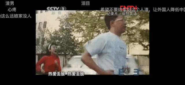 高自恋者李阳，是神还是巨婴？