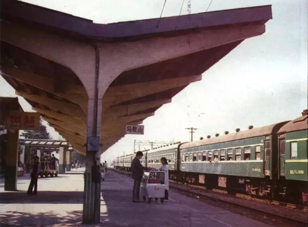马鞍山九村小学老照片,马鞍山向山老照片
