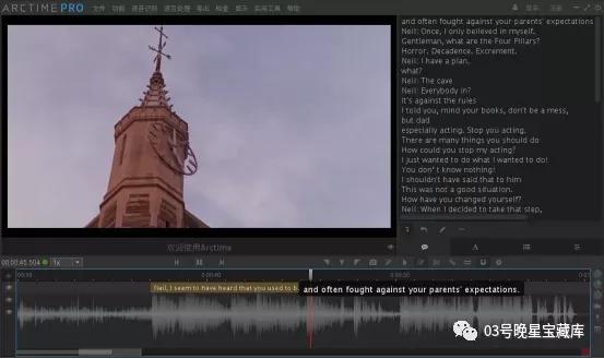 软件安利，给pr快速上字幕的方法，小白教程，看完就会