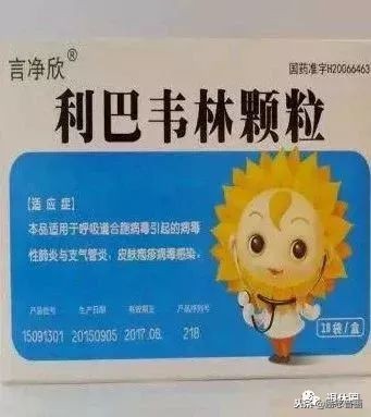药盒上没有国药准字能退吗,药盒上有这几个字不能吃