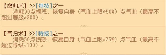 梦幻西游门派闯关固伤装备展示,梦幻西游三维版神敏双抗