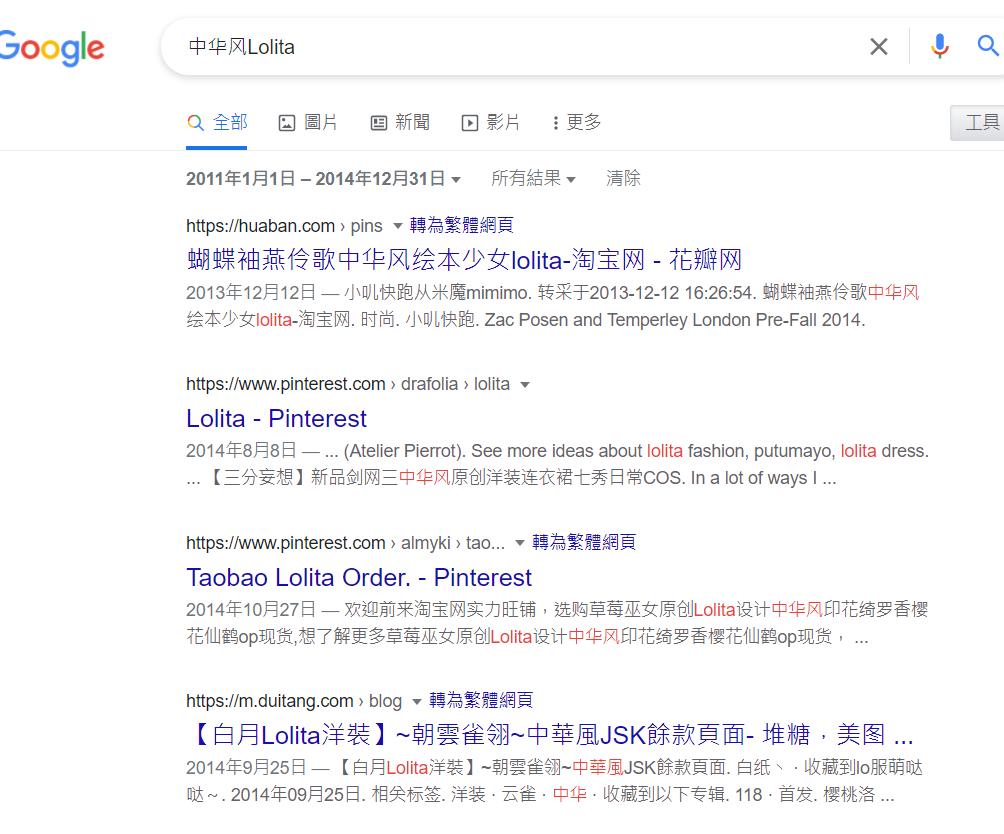 党妹日系服装,党妹穿的和服