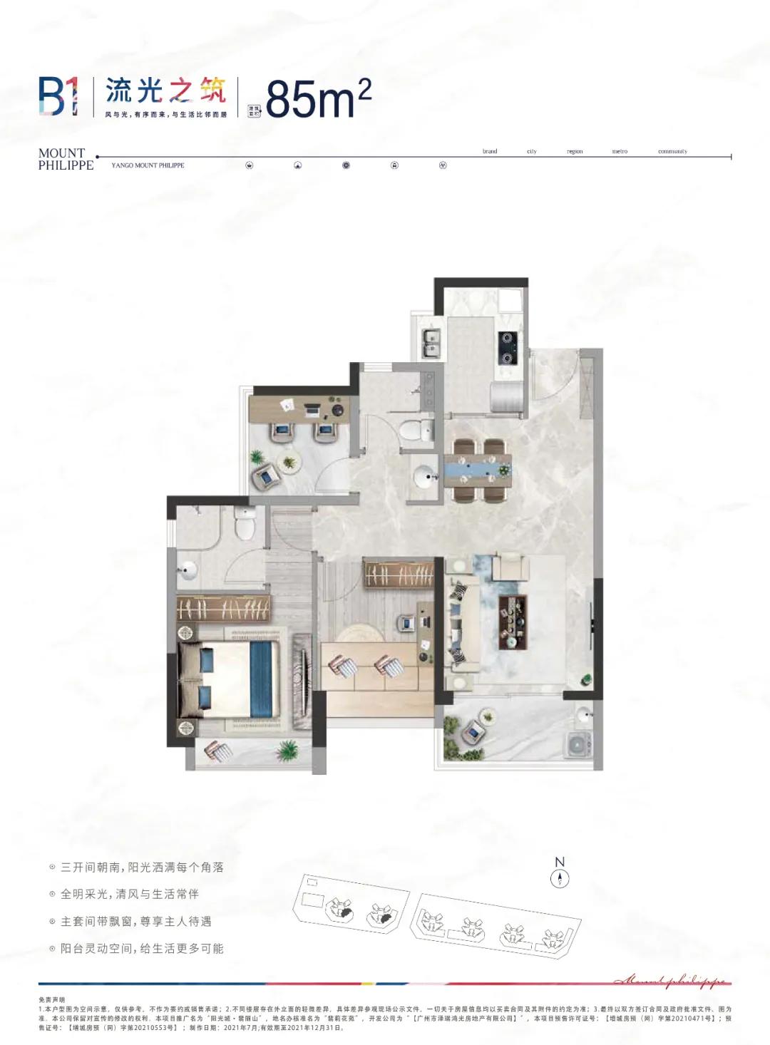 翡丽山品质,翡丽山详细介绍