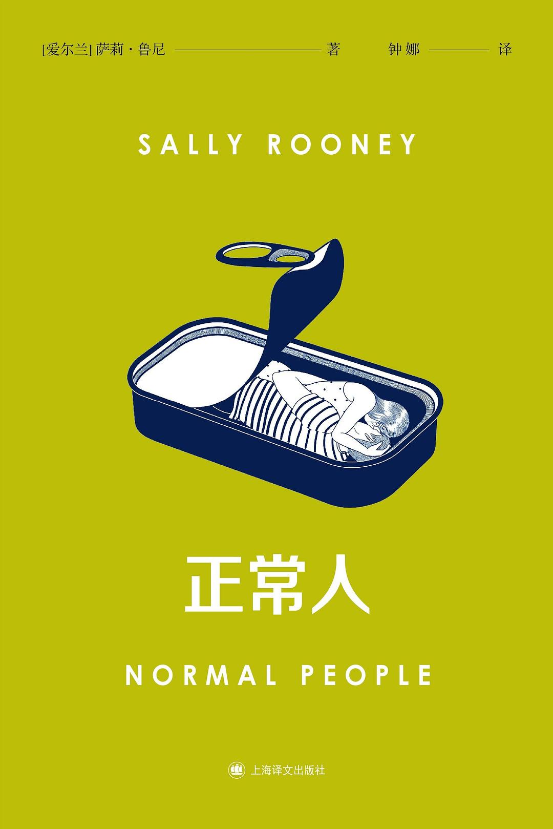 走过多少路才能遇到对的人,走过多少路才能成为真正的男人