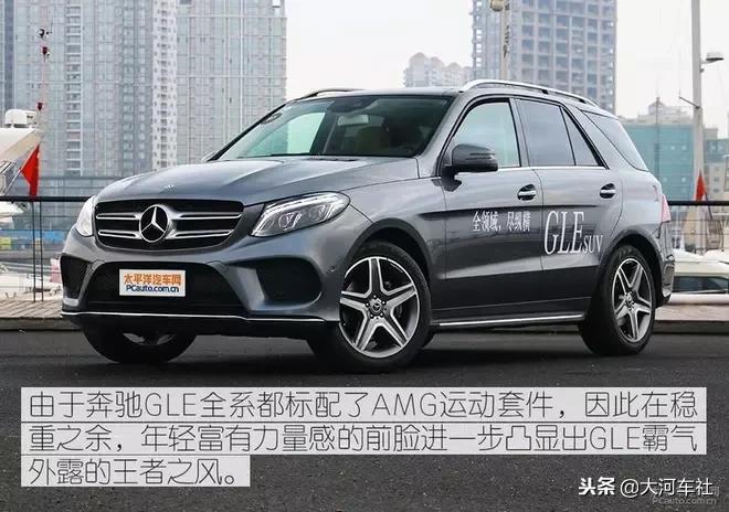 最新款奔驰gle400试驾,试驾gle400