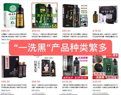 疫情之下，我在家学会了Tony老师的染发手艺