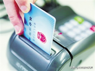 兰州医保卡能刷卡买药吗,兰州居民医保社区门诊免费买药