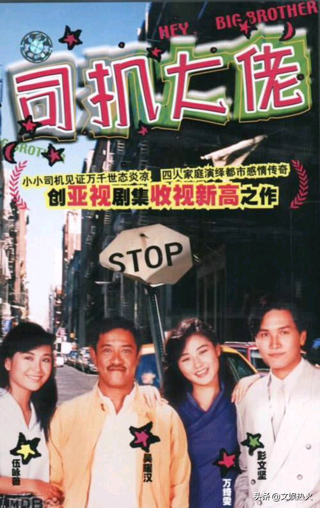 十位女明星今昔对比万绮雯,长腿女星万绮雯