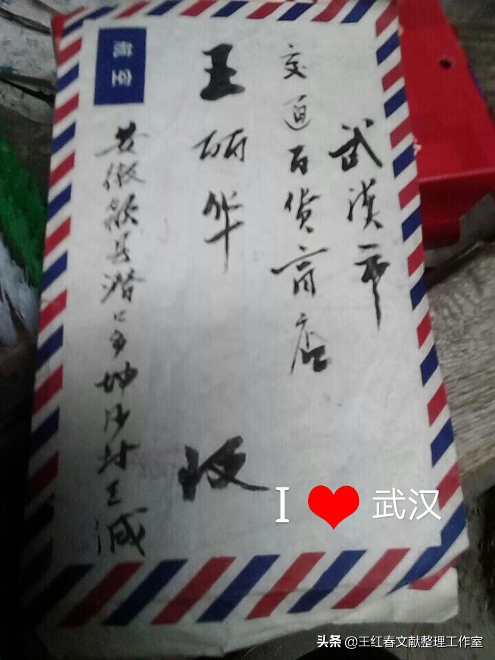 歙县坤沙太原王氏后裔在汉正街可安好？