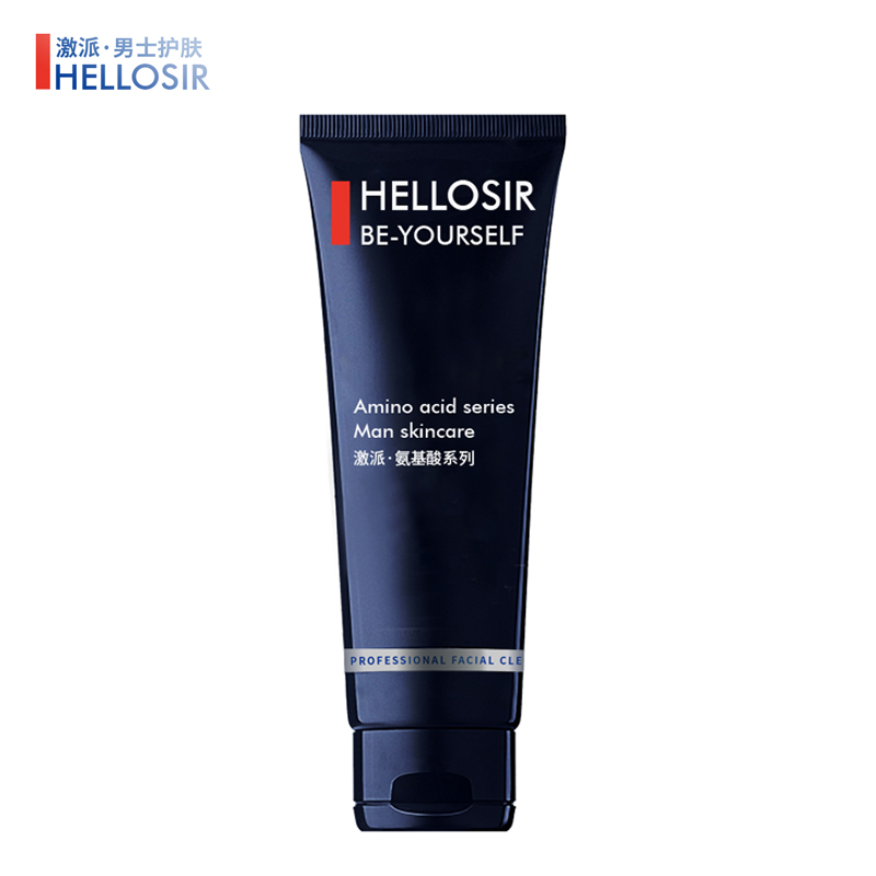 目前哪个牌子的男士洗面奶最好用,什么样的男士洗面奶最好用排行榜