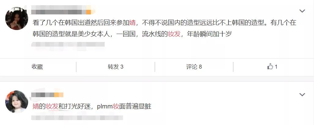 四代选秀宿舍：女生被迫住甲醛房，浑身过敏得哮喘，男生却很正常