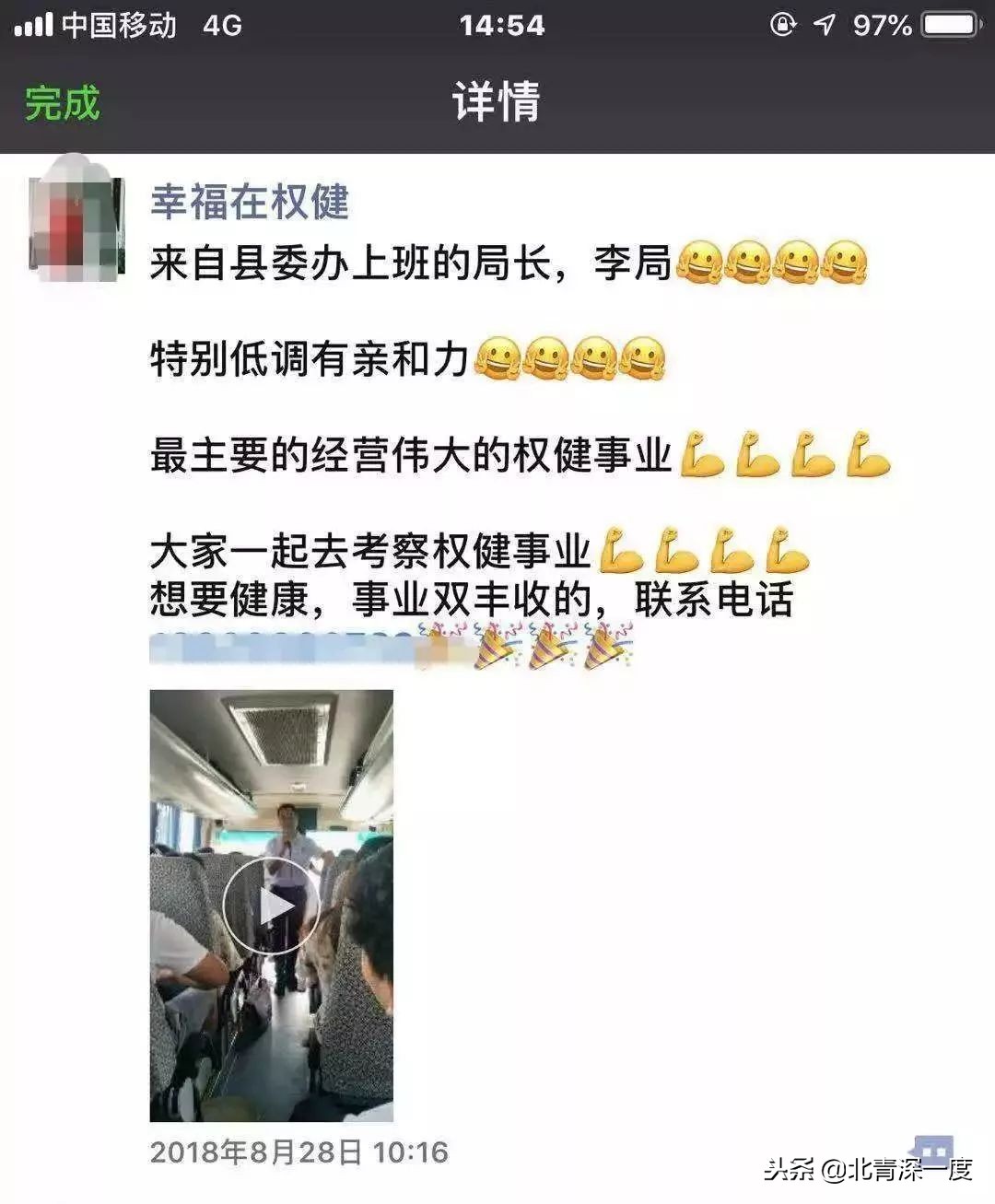 赵作海权健,赵作海国家赔偿怎样计算的