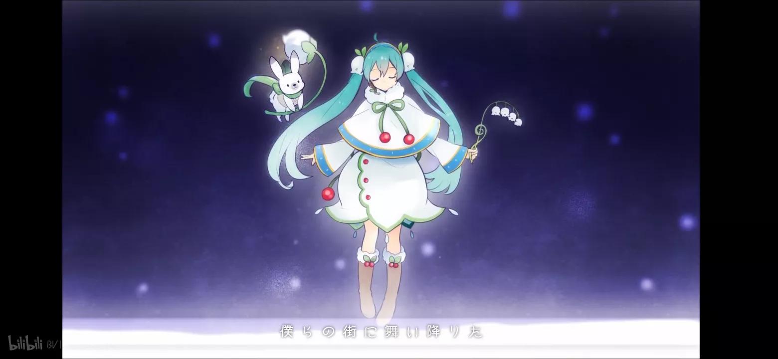 【盘点】2010—2021年SnowMiku形象及主题曲