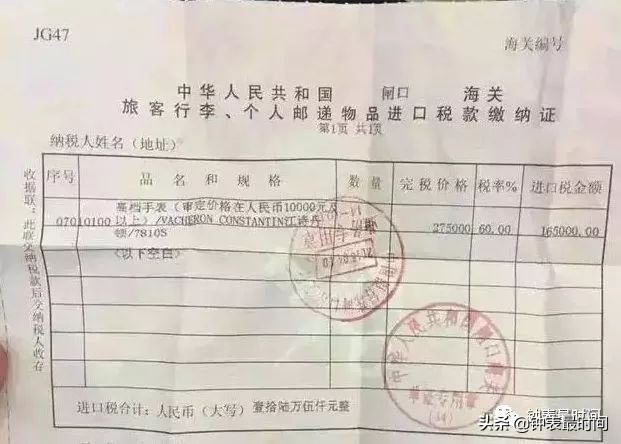 海外买表攻略,海外买表会比大陆便宜么