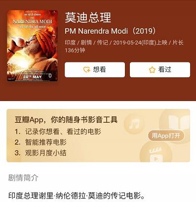 印度的神剧有多牛逼,印度高质量抗战神剧有多神