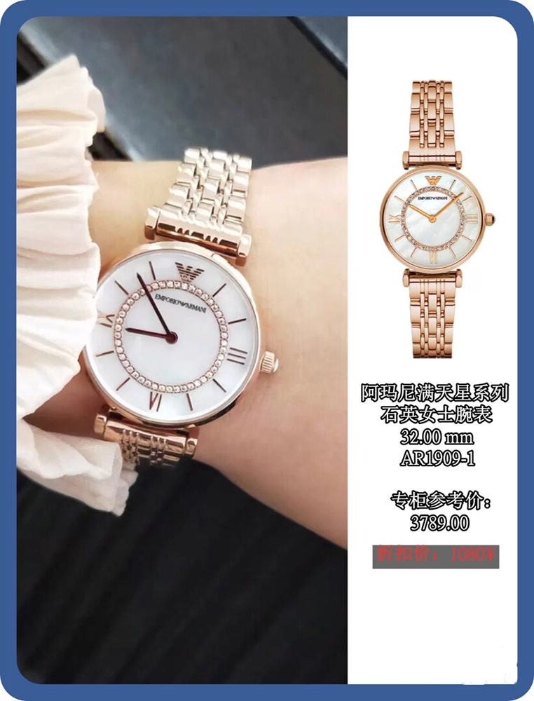 2020最值得入手的阿玛尼,盘点这些年阿玛尼最值得买的