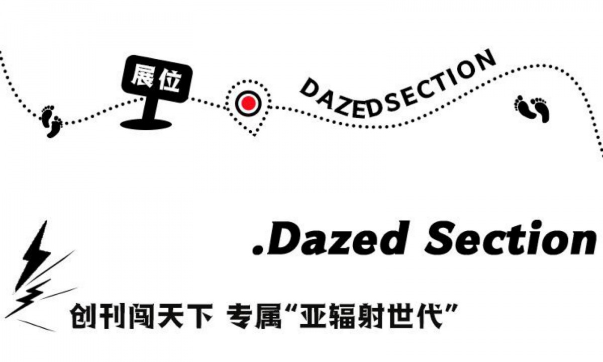 开幕速报！一票难求、众星云集Yohood潮流盛宴，打卡攻略一篇就够