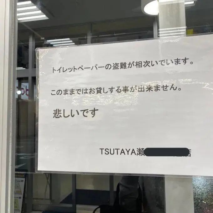 外国人为什么疯狂囤厕纸,美国人为什么要囤厕纸