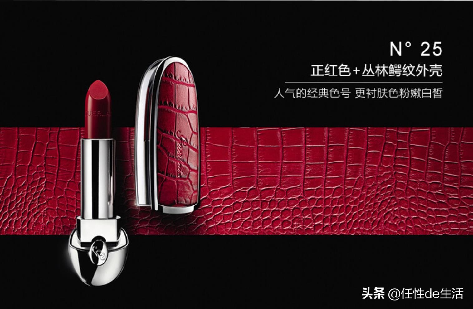 刘雯红唇造型,刘雯最新口红色号