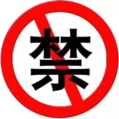 抖音蓝v认证禁入行业,抖音企业蓝v认证去掉企业名