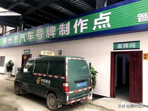 补换领机动车号牌12123受理要多久,12123补换领机动车号牌带螺丝吗