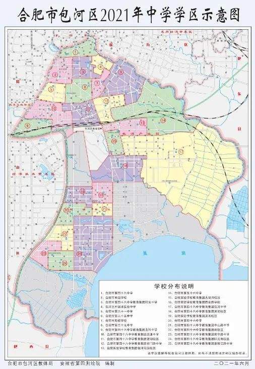 2022合肥庐阳区学区房,合肥庐阳二手房学区房