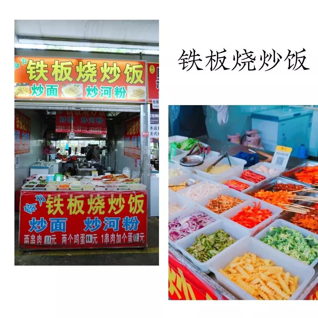 我的青春，叫电子科大成都学院！