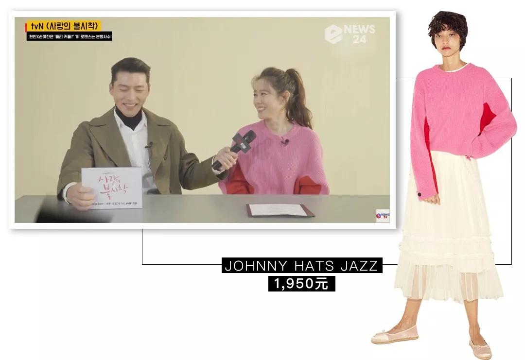 五十万的表换一百块的外套：落魄白富美都是这么活的？