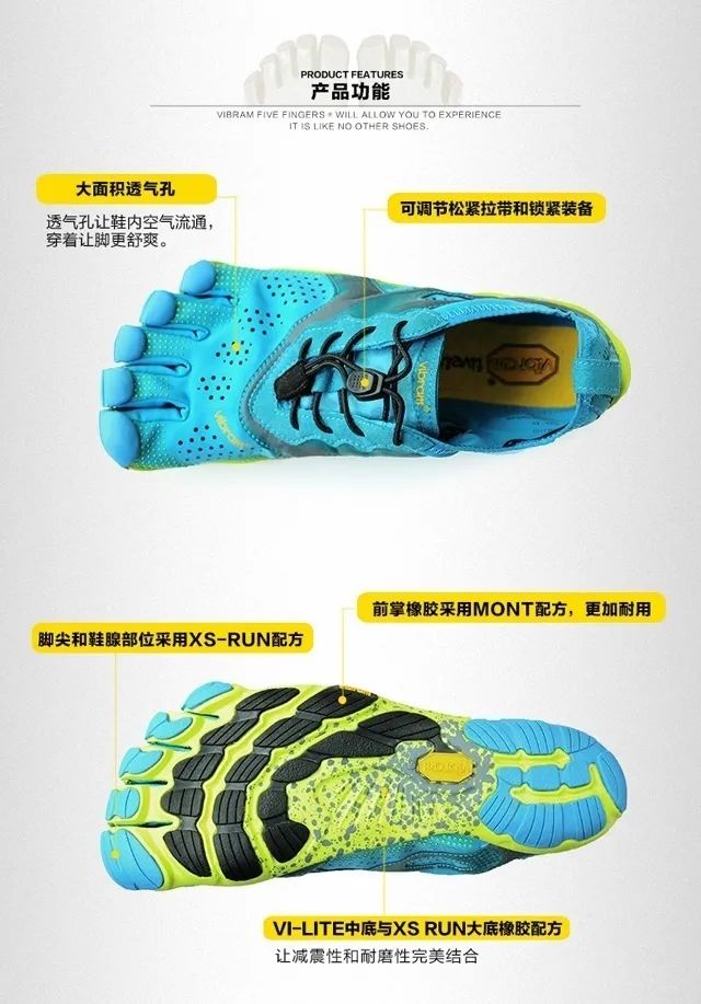 vibram五指鞋测评,vibram五指鞋优缺点