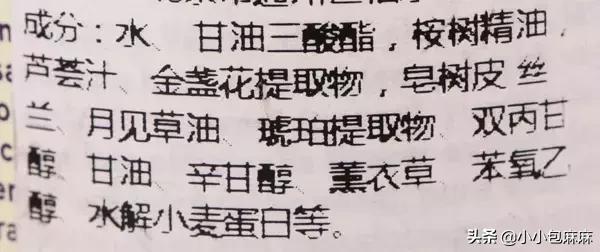 宝宝助浴清凉液推荐,宝宝浴液哪个好