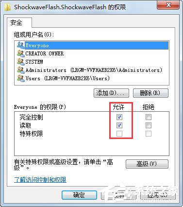 win7flash安装出现错误是什么原因,win7无法安装flash插件
