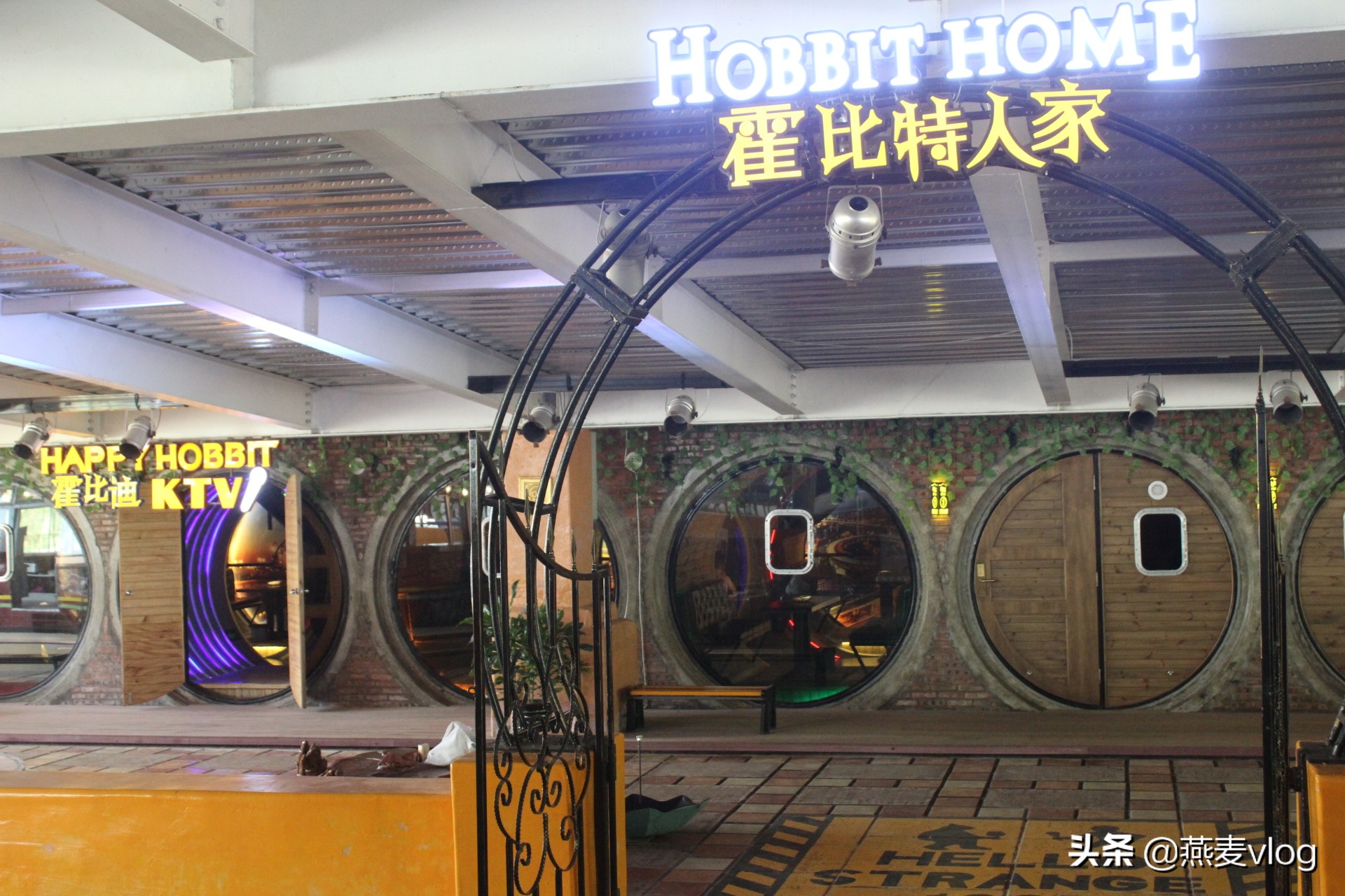 美心洋人街红酒小镇火锅,美心红酒小镇洋人街大摆锤