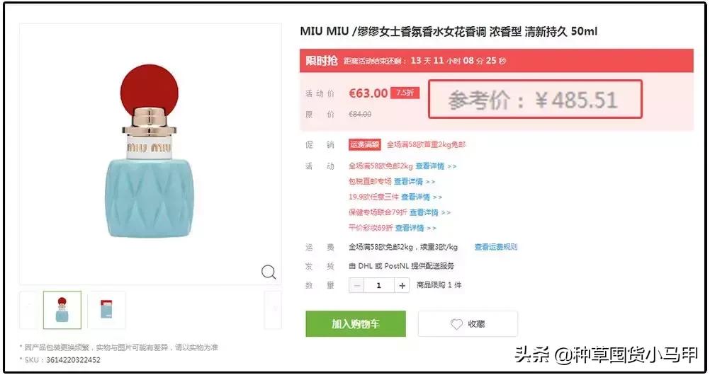 为啥大家不愿意代购买东西了,找代购买东西怎么给钱