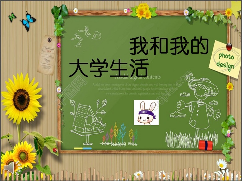 大学生活是怎样的文案,大学生活是怎样的概括一下