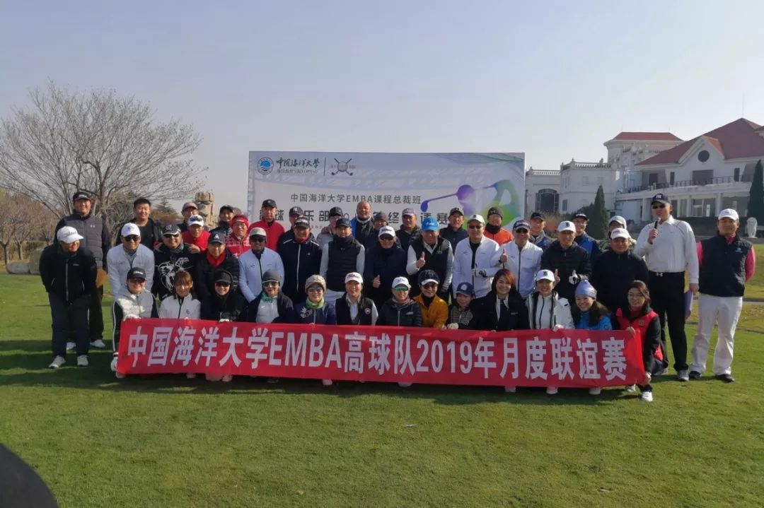 恭喜中国海洋大学,中国海洋大学高校联赛