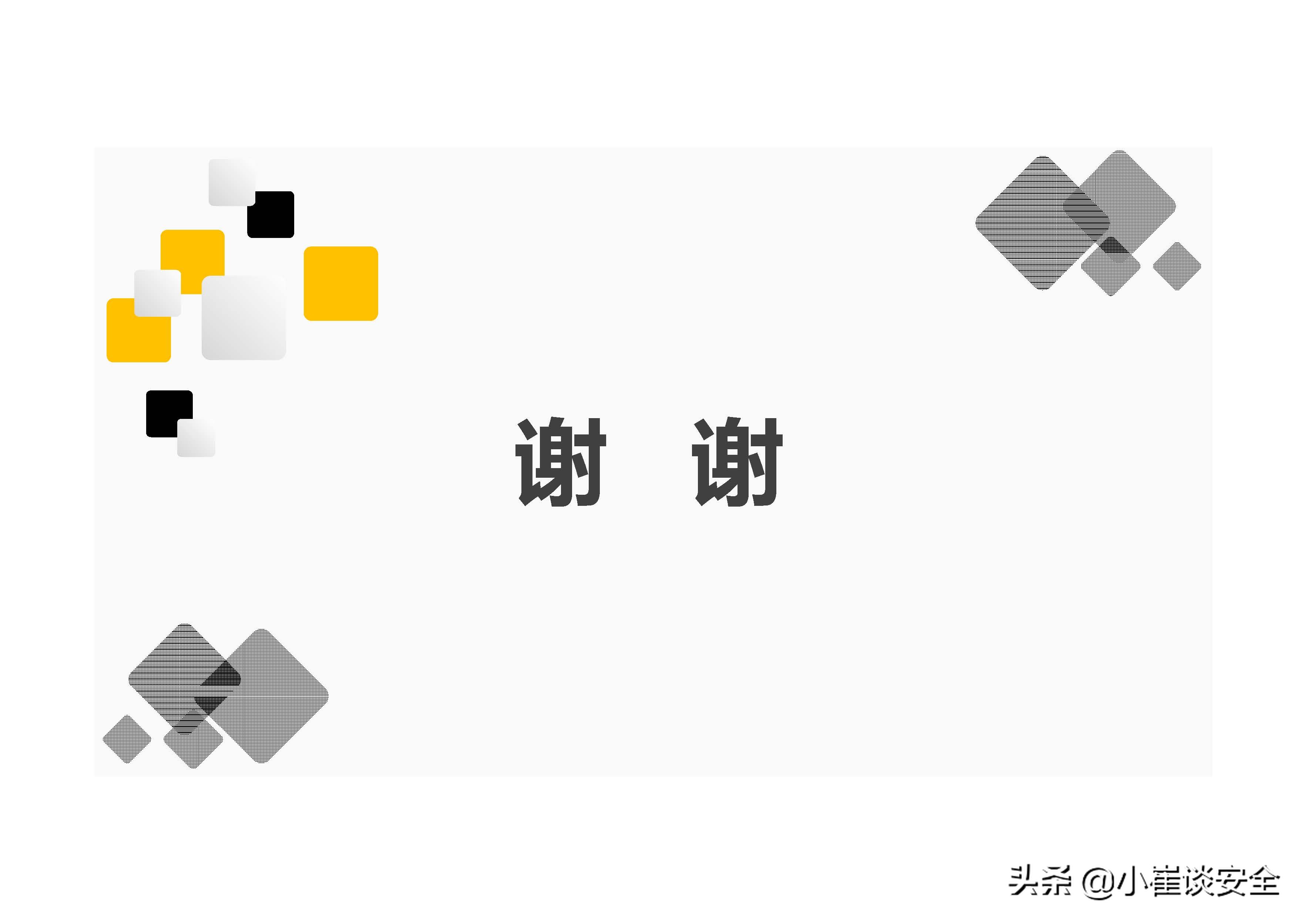 灭火器的使用方法培训视频,防火灭火器使用培训