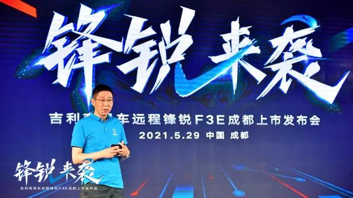 吉利远程增程式轻卡怎么样,吉利远程轻卡最新款