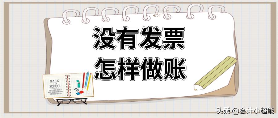 会计遇到不懂的怎么办,会计很头疼